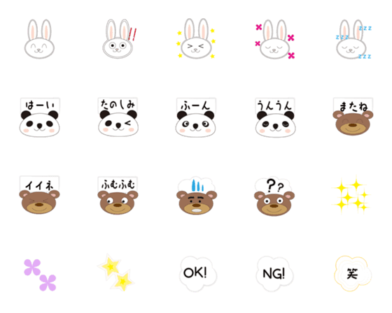 [LINE絵文字]あいさつ☆ウサギ＆パンダ＆くま☆の画像一覧