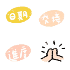 [LINE絵文字] Workuseの画像