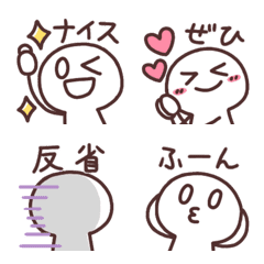 [LINE絵文字] シンプルくんのひとこと絵文字2の画像