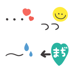 [LINE絵文字] 【＊毎日使える〜語尾特集〜＊】の画像