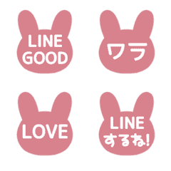 [LINE絵文字] [▶️動く]⬛LINEウサギ⬛[2]ピンクの画像