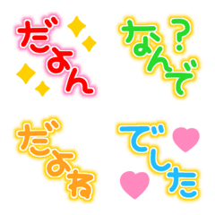 [LINE絵文字] 文脈に使えるカラフル絵文字♡の画像