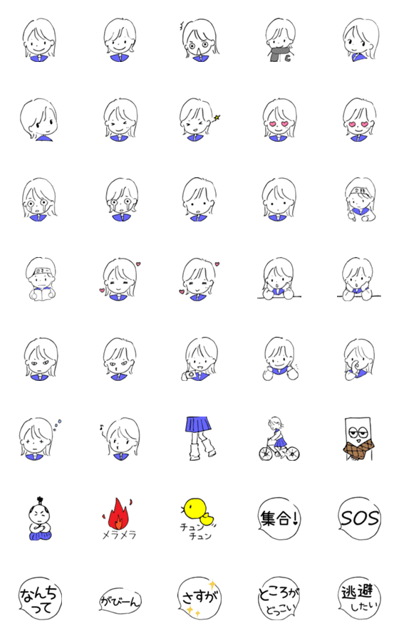 [LINE絵文字]emoji-02 revisedの画像一覧