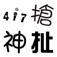 [LINE絵文字] 417 mini stickerの画像