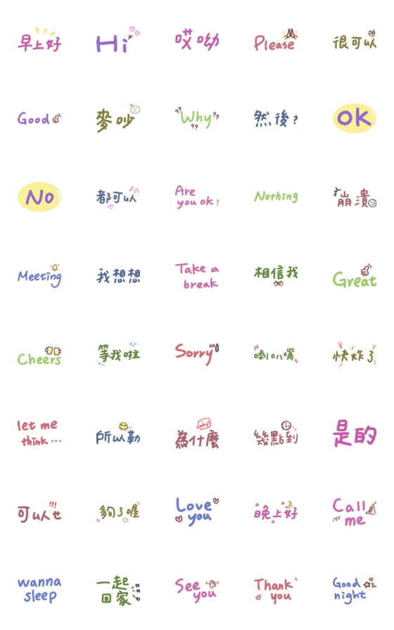 [LINE絵文字]Anytime to use-Revised Version PART2の画像一覧