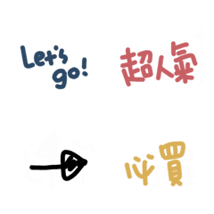 [LINE絵文字] Let's go！の画像