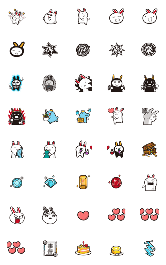 [LINE絵文字]DownRabits- Practical Edible Emoticons 5の画像一覧