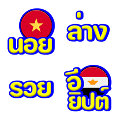 [LINE絵文字] lotto thai 7の画像