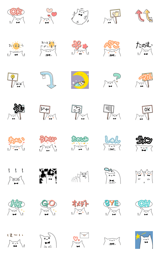 [LINE絵文字]蝶ネクタイ猫さんの画像一覧