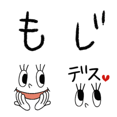 [LINE絵文字] パチパチガールのかなカナ英絵文字の画像