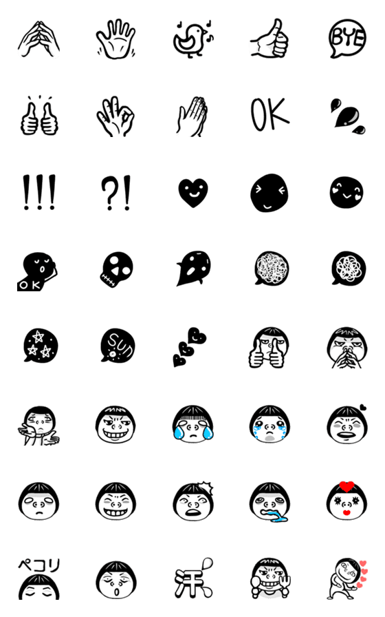 [LINE絵文字]ササコさんの絵文字2の画像一覧