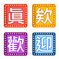 [LINE絵文字] Emoji name - exclusive2の画像