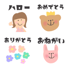 [LINE絵文字] ハッピーな詰め合わせ♡の画像