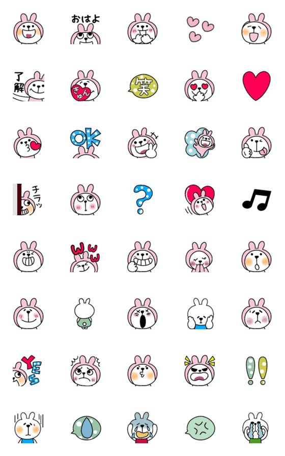 [LINE絵文字]動く❤️うさちゃんの絵文字の画像一覧