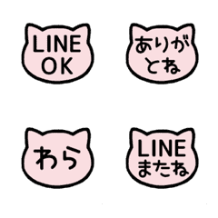 [LINE絵文字] [▶️動く]⬛LINEネコ⬛[4]ピンクの画像