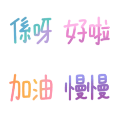 [LINE絵文字] Daily Phrases in Cantoneseの画像