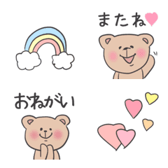 [LINE絵文字] ゆるっと使えるくまさんの画像