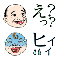 [LINE絵文字] いつものオッサンの絵文字の画像