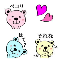 [LINE絵文字] くまぴの日常絵文字♡の画像