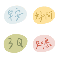 [LINE絵文字] Lazy Sensen little wordsの画像