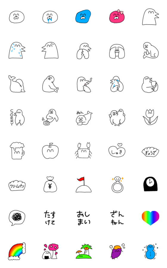[LINE絵文字]アザラシとトリの画像一覧