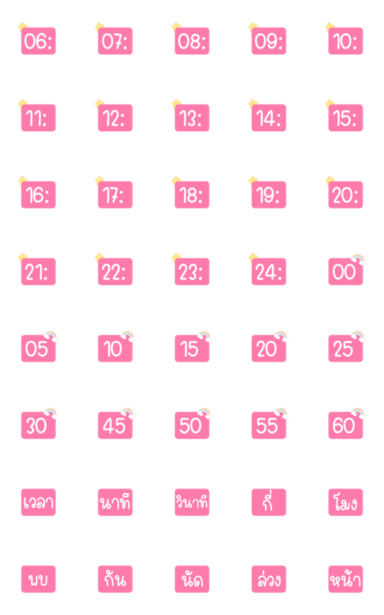 [LINE絵文字]numbers tell timeの画像一覧