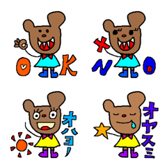 [LINE絵文字] くまちゃんのいろいろの画像