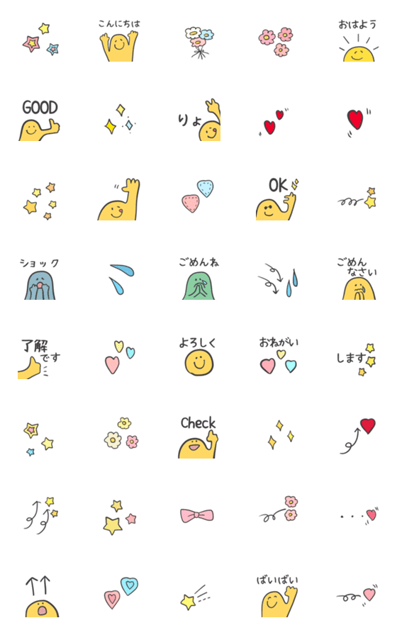 [LINE絵文字]cute♡毎日活躍できるsetの画像一覧