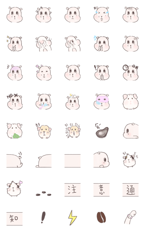 [LINE絵文字]Sweetmaomao cute Emoji-Revised Versionの画像一覧