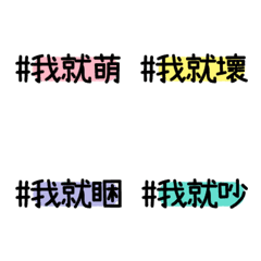 [LINE絵文字] hashtags IIIの画像