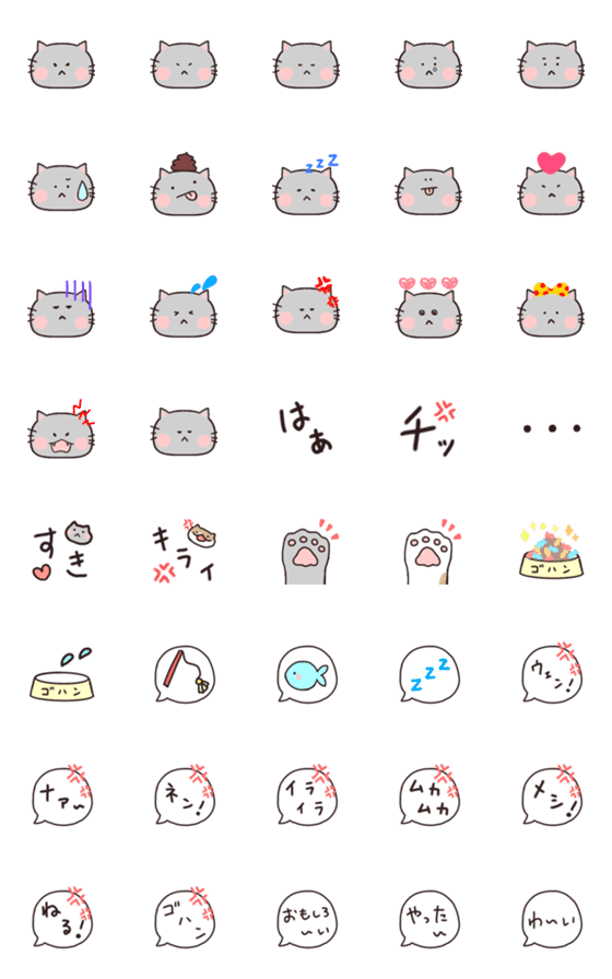 [LINE絵文字]onnoji emojiの画像一覧