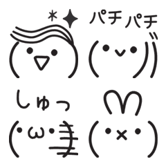 [LINE絵文字] シンプル顔文字★絵文字の画像