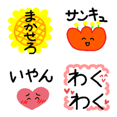 [LINE絵文字] 毎日 楽しく話したい。の画像