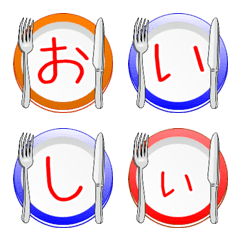 [LINE絵文字] そうだ！食事を楽しもう！の画像