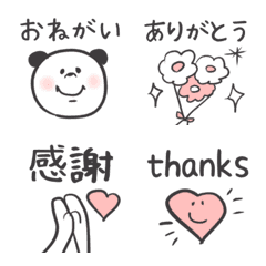 [LINE絵文字] シンプルに使える絵文字♡の画像