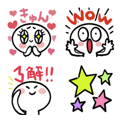 [LINE絵文字] かなふる★シンプルさんの動く絵文字の画像