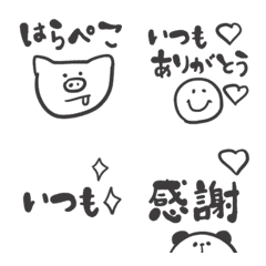 [LINE絵文字] しぶい絵文字♡の画像