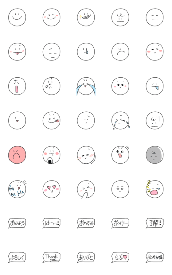 [LINE絵文字]毎日使えるシンプル絵文字だとよ。の画像一覧