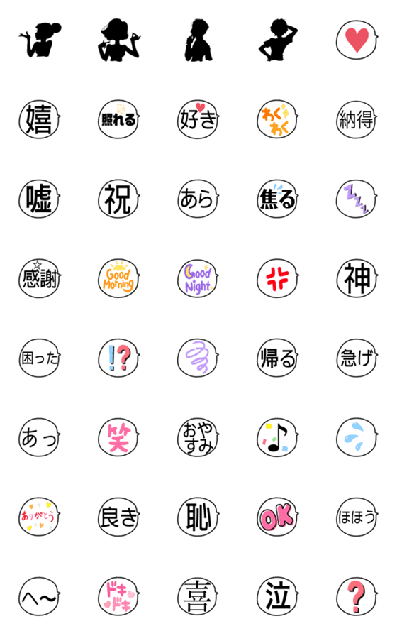 [LINE絵文字]組み合わせで楽しむ絵文字の画像一覧