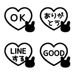 [LINE絵文字] [▶️動く]⬛LINEハート⬛[ウサギ2]モノクロの画像