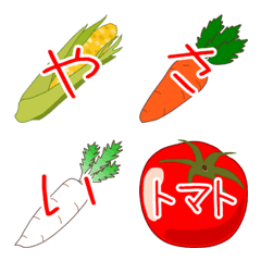 [LINE絵文字] そうだ！野菜を楽しもう！の画像