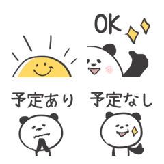 [LINE絵文字] 毎日ぱんだの画像