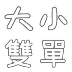 [LINE絵文字] Pan Xinsheng03の画像