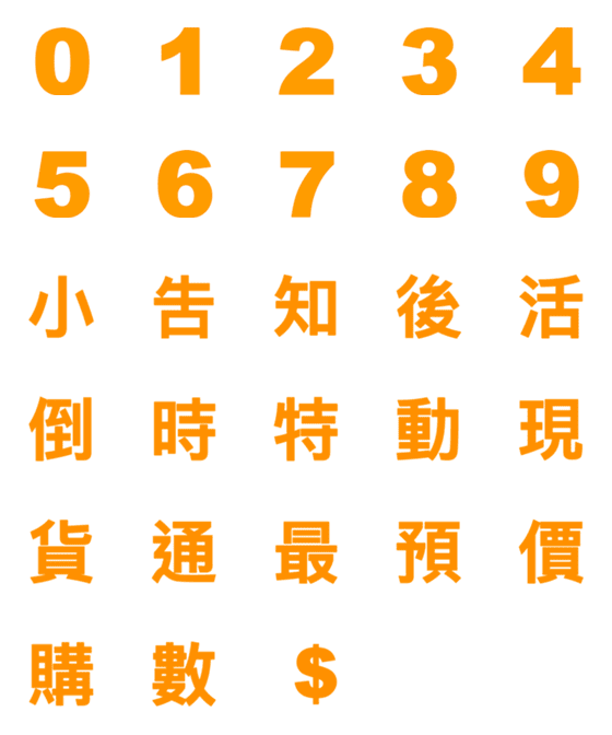 [LINE絵文字]only orangeの画像一覧