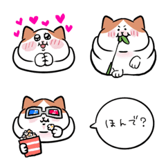 [LINE絵文字] ニャンタローのおっきい猫ちゃん絵文字の画像