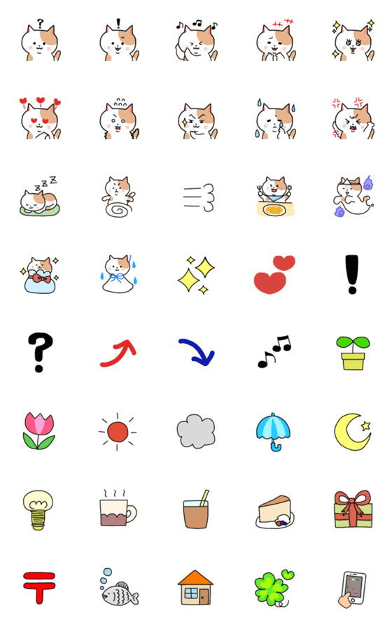 [LINE絵文字]＊日常使いに便利＊ねこ絵文字の画像一覧