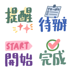 [LINE絵文字] Work Communication 3 - Animated Emojisの画像