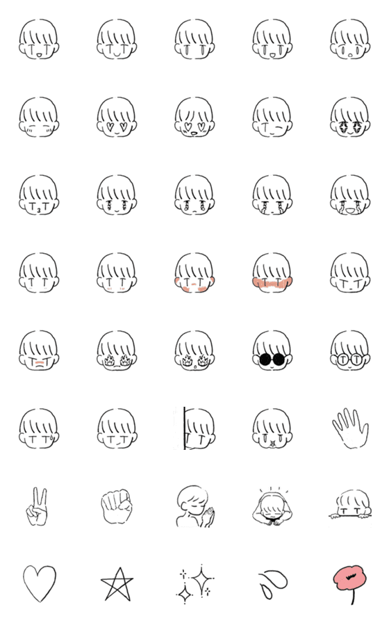 [LINE絵文字]mabu emojiの画像一覧