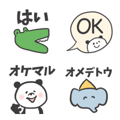 [LINE絵文字] マストな絵文字の画像