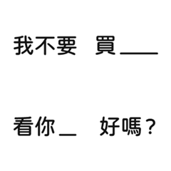 [LINE絵文字] That's talkingの画像